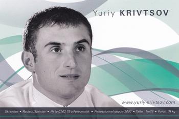 2009 AG2R La Mondiale #NNO Yuriy Krivtsov Front